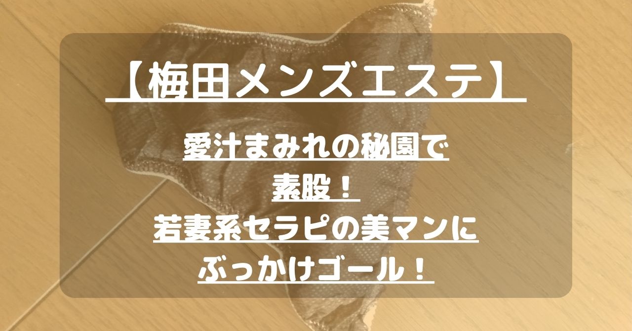 怪獣ブログのアイキャッチ